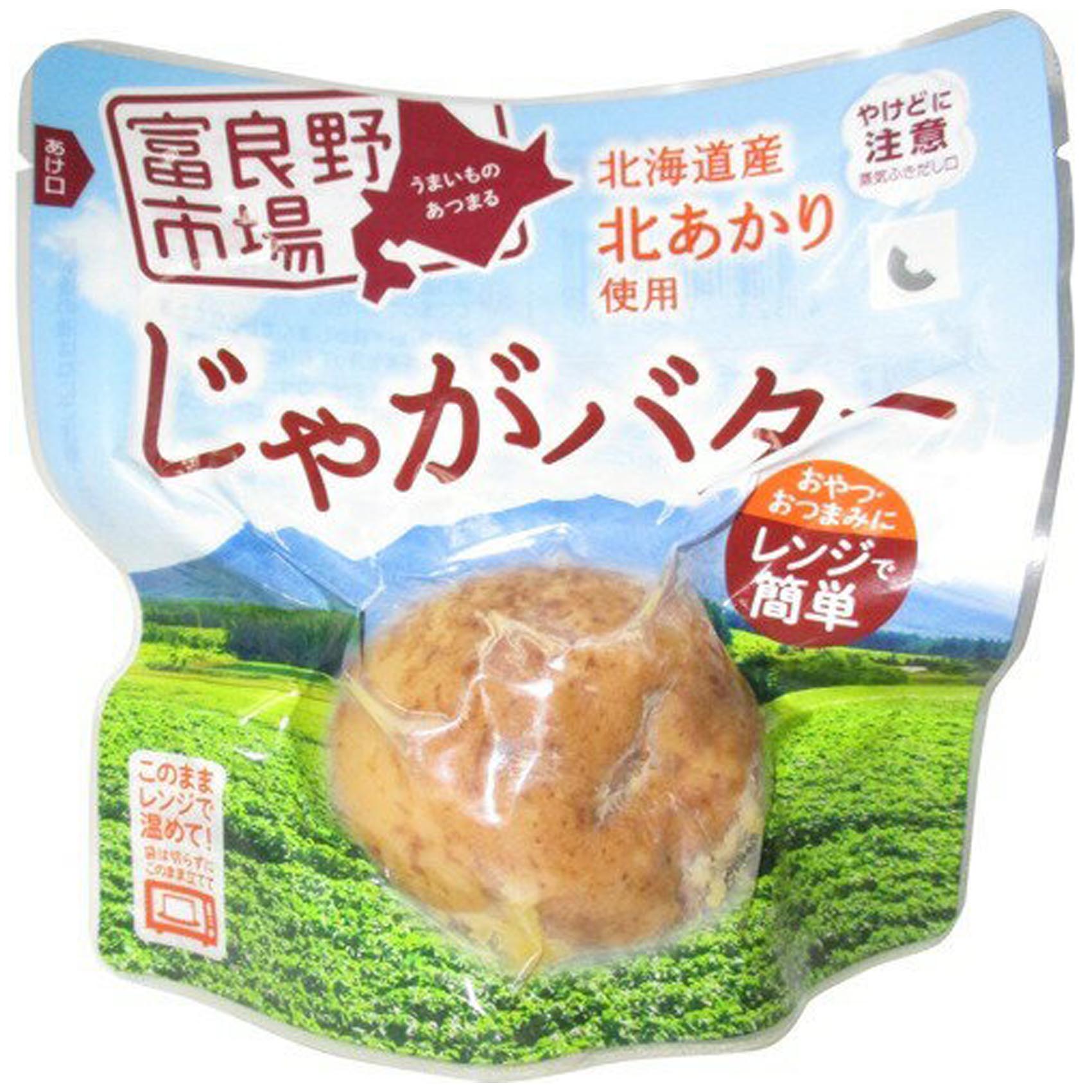 メルカート間渕 Online Shop / 富良野市場 北あかりじゃがバター 1個