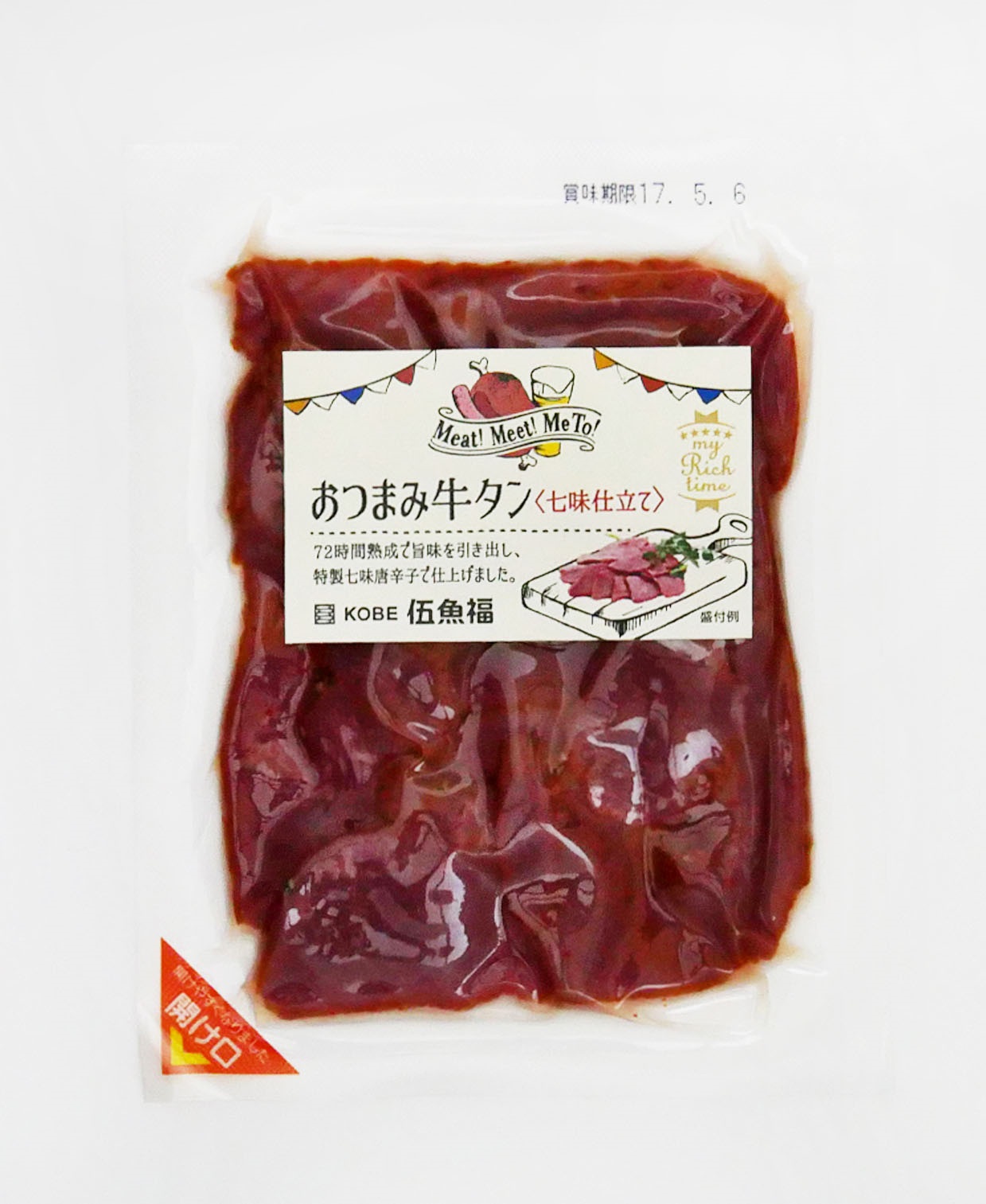 メルカート間渕 Online Shop / 伍魚福 おつまみ牛タン七味仕立て60g