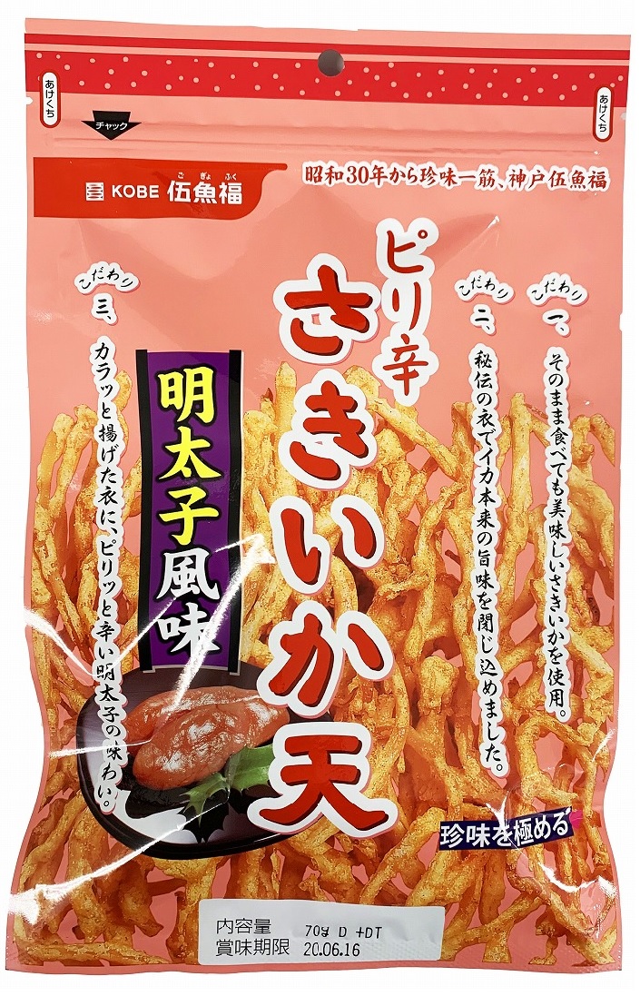メルカート間渕 Online Shop 菓子 メルカート間渕 Online Shop 菓子